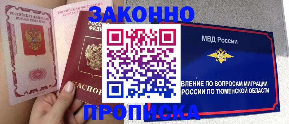 временная регистрация госуслуги в Ульяновске