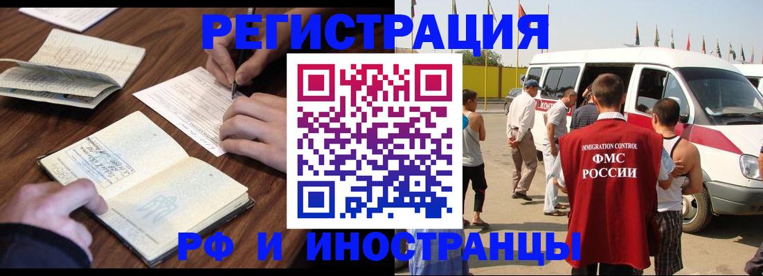 прописка для военкомата в Ульяновске